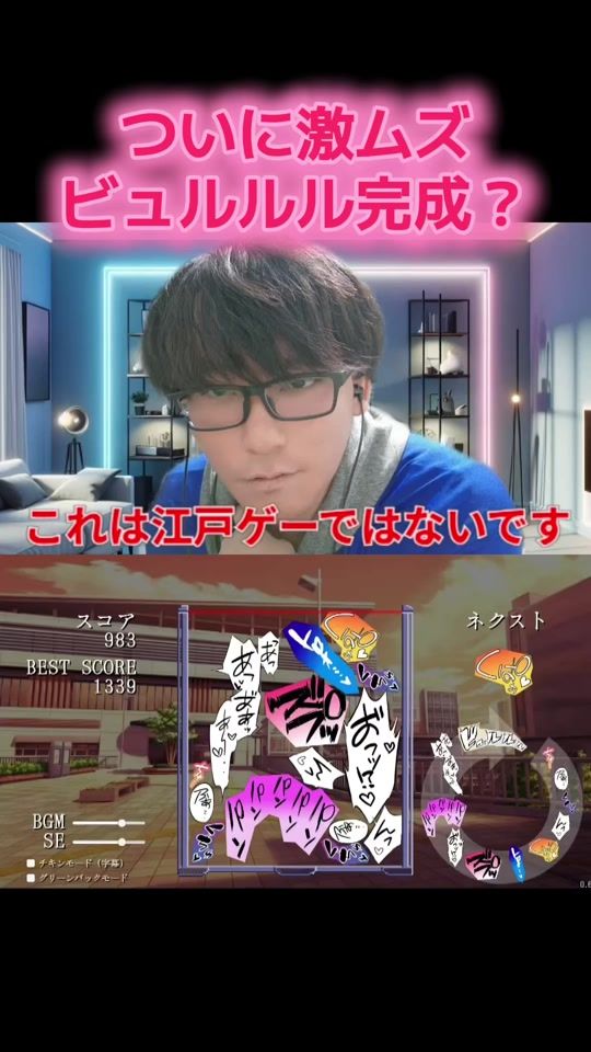 TikTok video thumbnail by mojimoji_kei