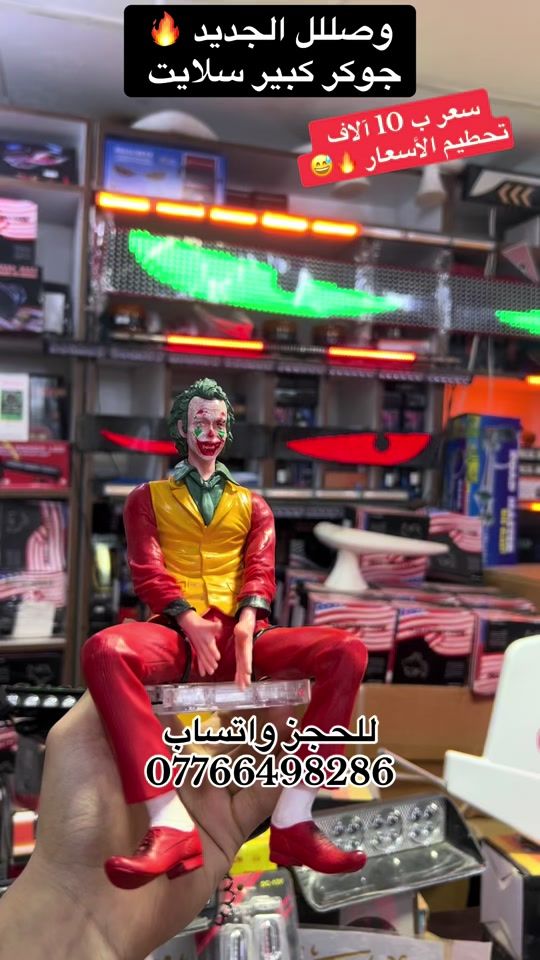 TikTok video thumbnail by y7i.h