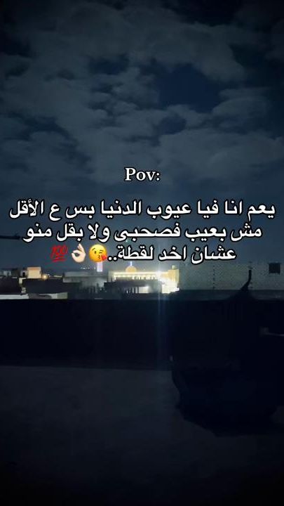 TikTok video thumbnail by mohammed.medhat27
