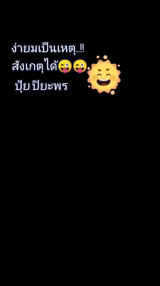 TikTok video thumbnail by dj.tonaor