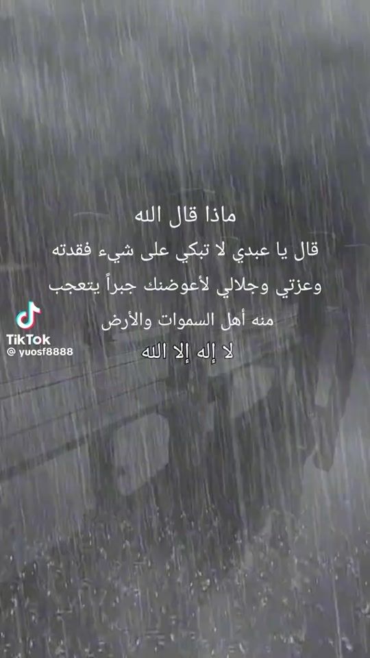 TikTok video thumbnail by ched_fi_allah