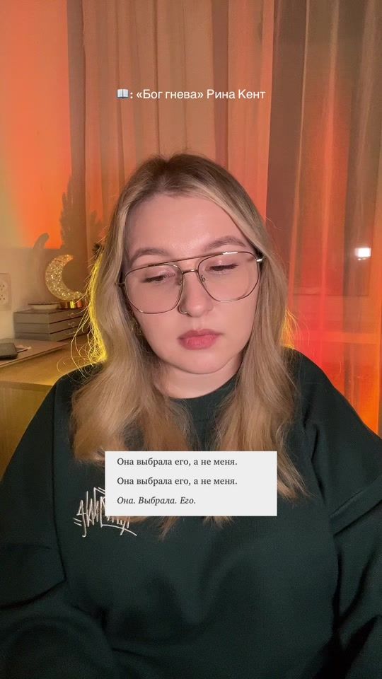 TikTok video thumbnail by iamsashanova