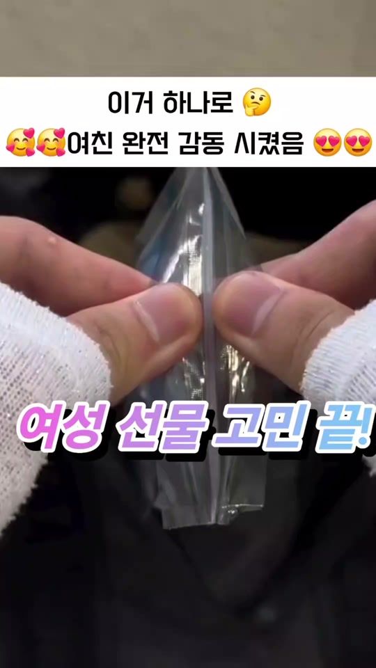 TikTok video thumbnail by lifeinfo2060