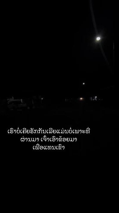 TikTok video thumbnail by pnx_ta2011
