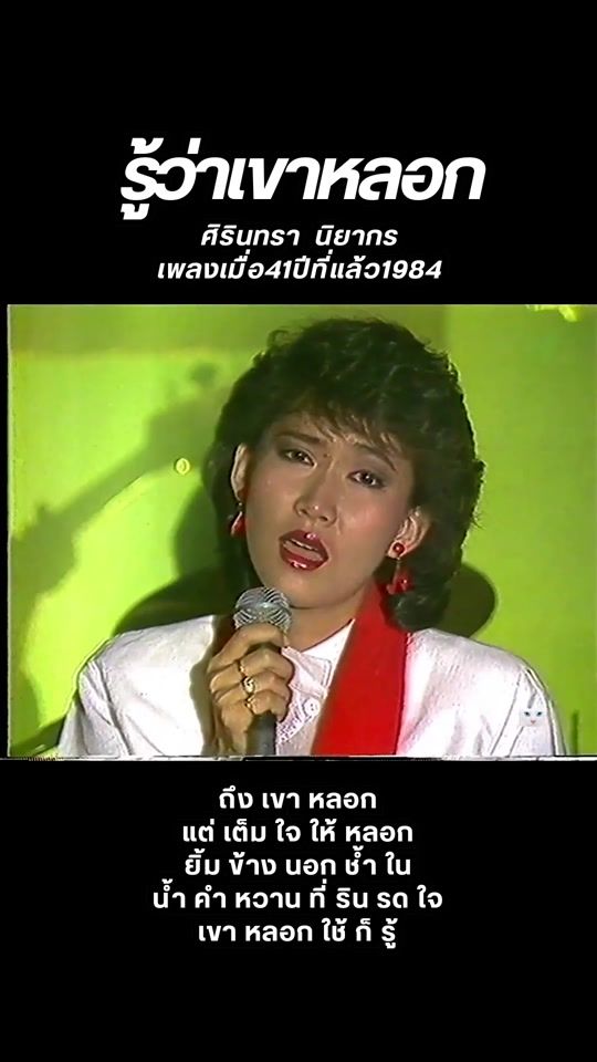 TikTok video thumbnail by bt.musix