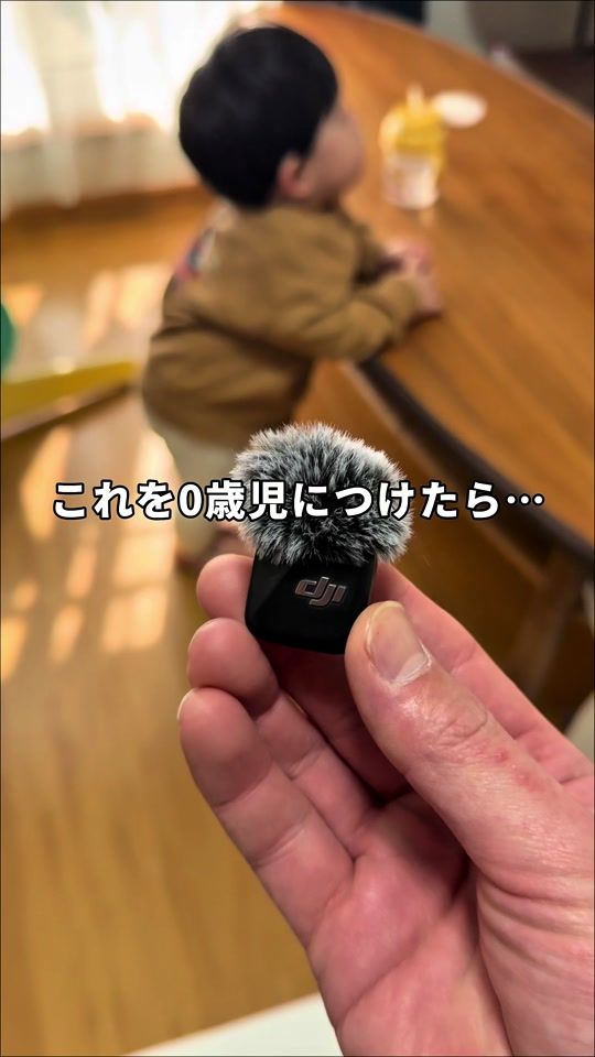 TikTok video thumbnail by kenta.iphone