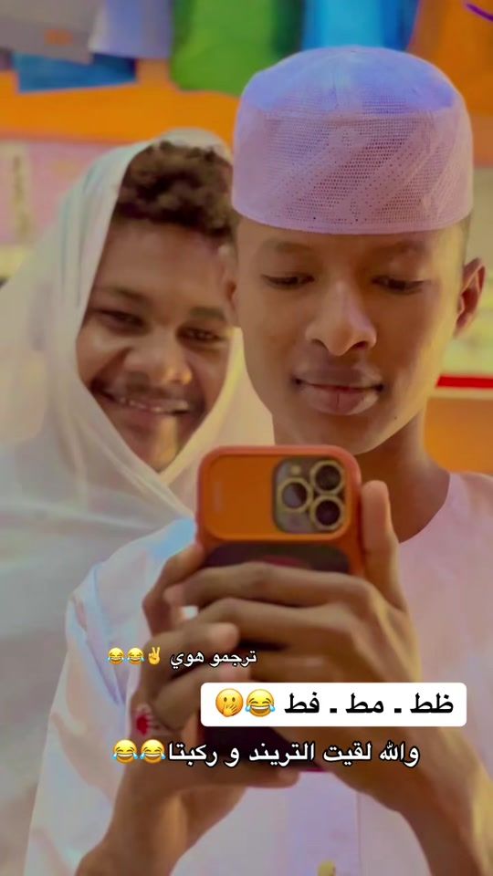 TikTok video thumbnail by .9097165