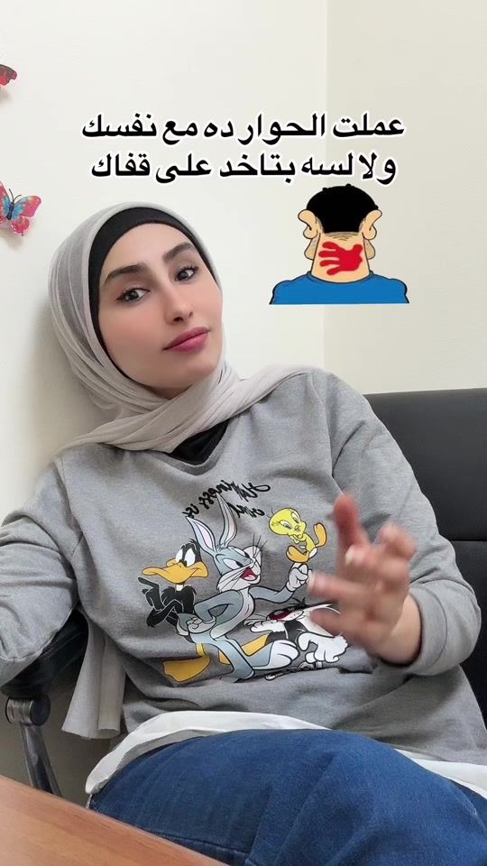 TikTok video thumbnail by doctoraeslam