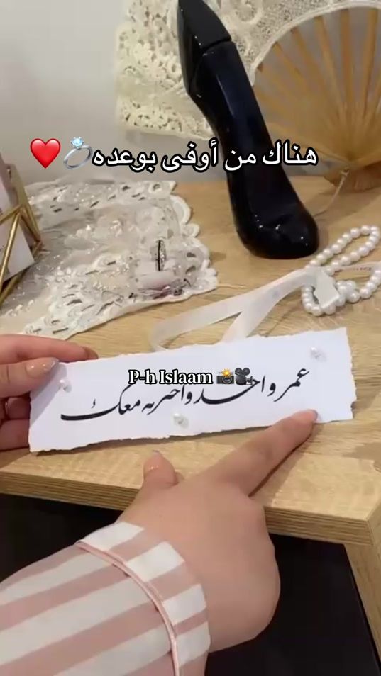 TikTok video thumbnail by islem_k188