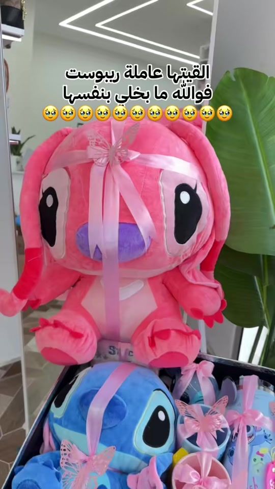 TikTok video thumbnail by batool_al.soqe