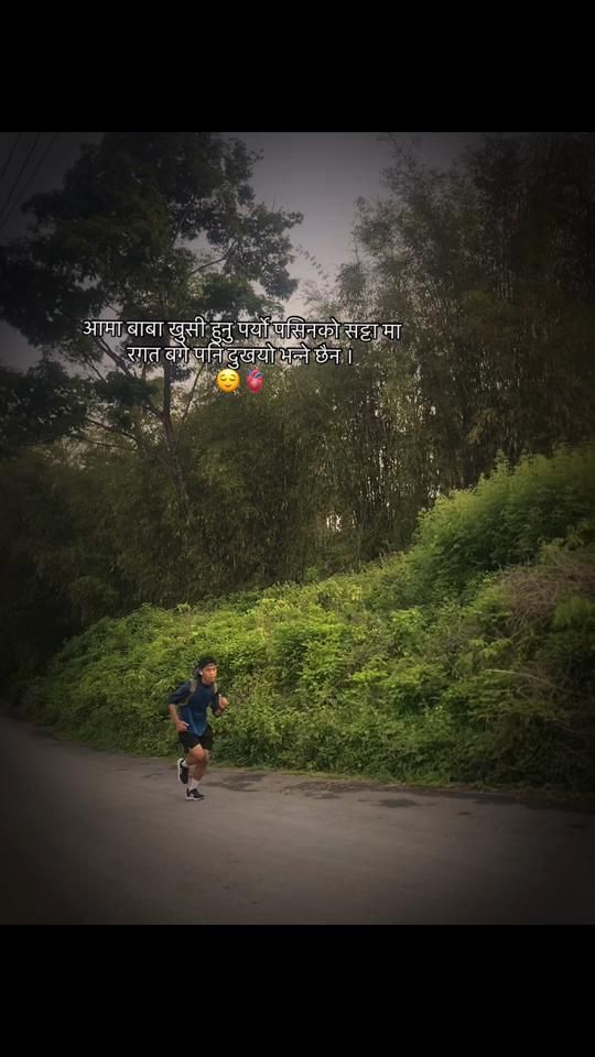 TikTok video thumbnail by kapil_deb_limbu
