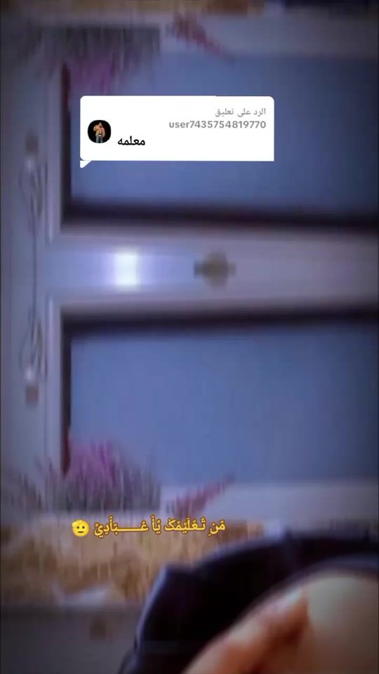 TikTok video thumbnail by rere.queen499