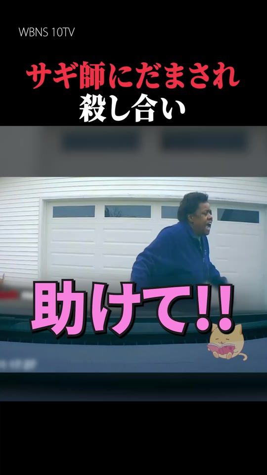 TikTok video thumbnail by gomadangohdkun820