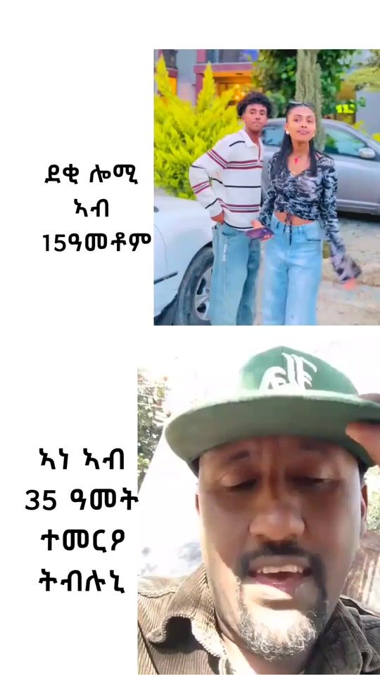 TikTok video thumbnail by mickylala2