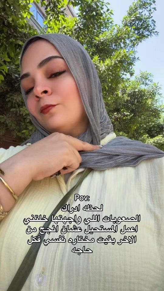 TikTok video thumbnail by aya..mahmooud