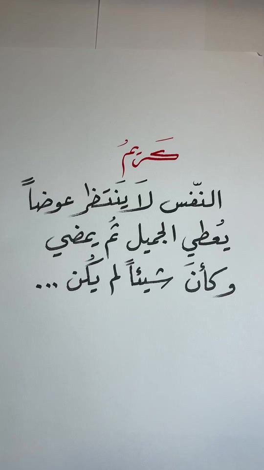 TikTok video thumbnail by wind.of.words