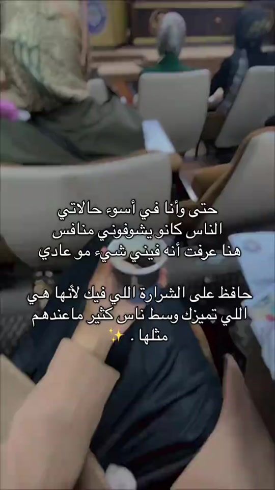 TikTok video thumbnail by amanighazal4