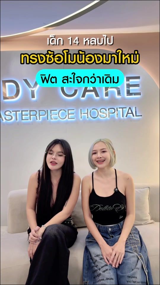 TikTok video thumbnail by repairsurgery_master