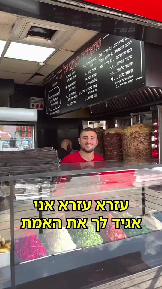TikTok video thumbnail by taamshelod