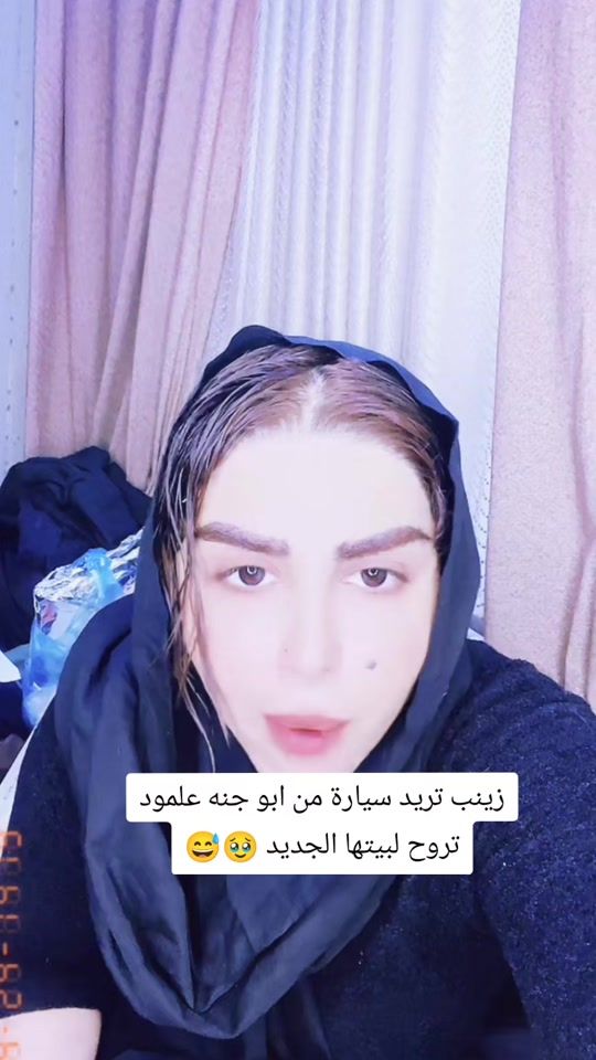 TikTok video thumbnail by g__1996_m