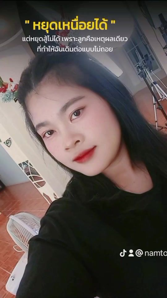TikTok video thumbnail by namtoey1711