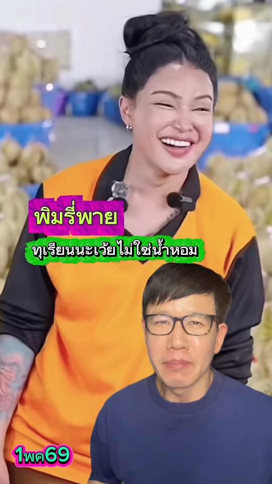 TikTok video thumbnail by jpress_72