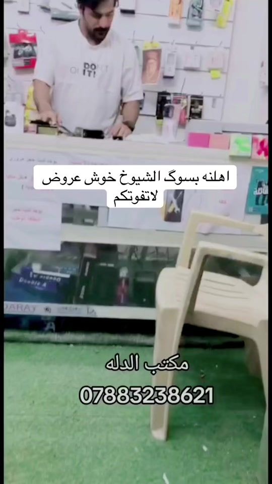 TikTok video thumbnail by h_sw.98