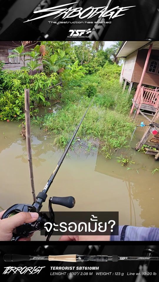 TikTok video thumbnail by tsf.fishing