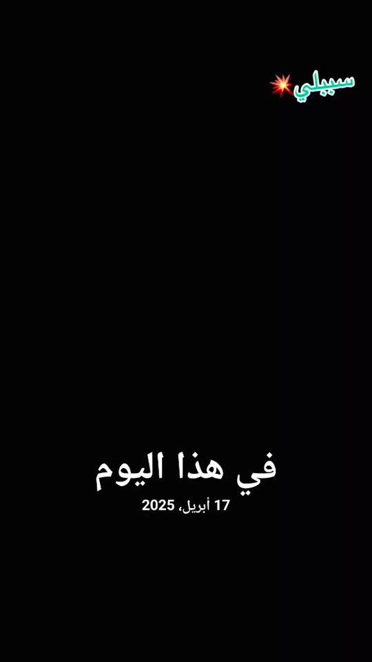 TikTok video thumbnail by .mubarak.karnoy