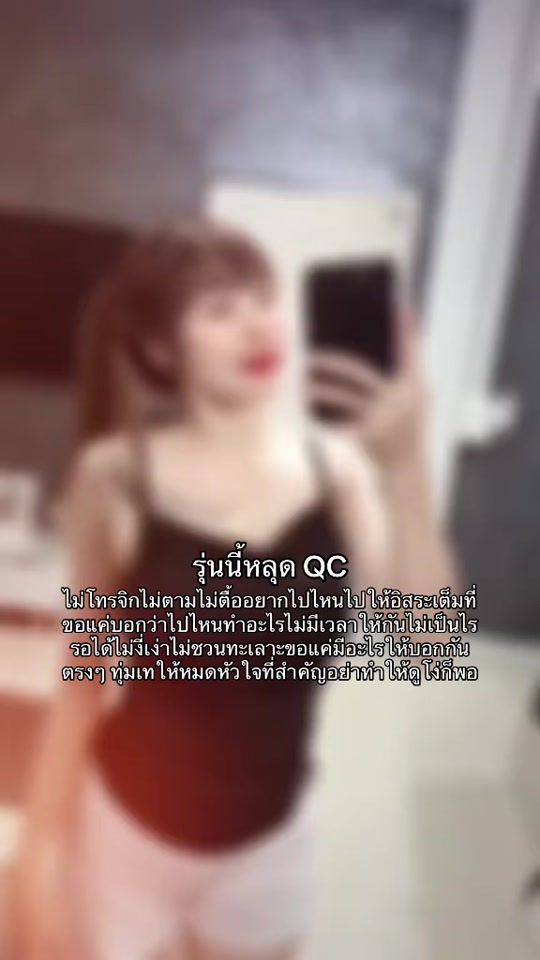 TikTok video thumbnail by y_yingsuda08