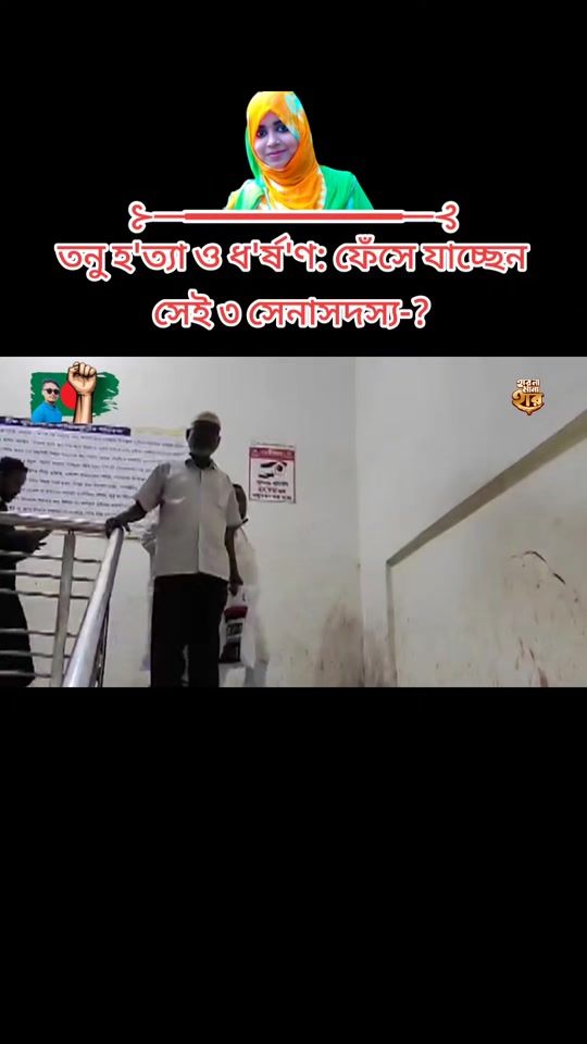 TikTok video thumbnail by shahin.0050