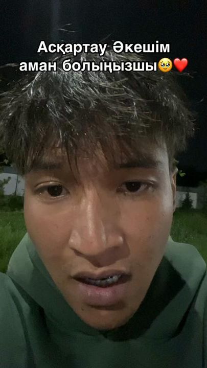 TikTok video thumbnail by nuchonskyyy