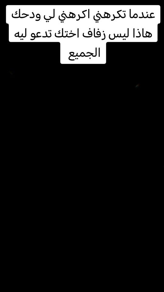 TikTok video thumbnail by .51553560