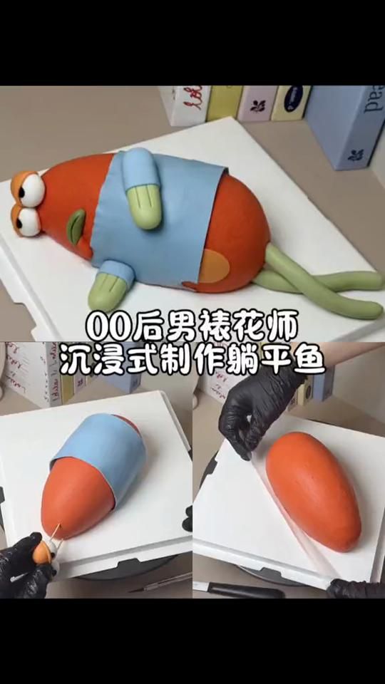 TikTok video thumbnail by rubycakeee