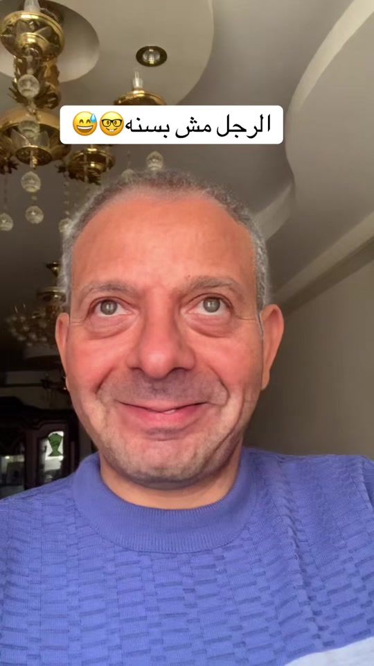 TikTok video thumbnail by herrelalmany