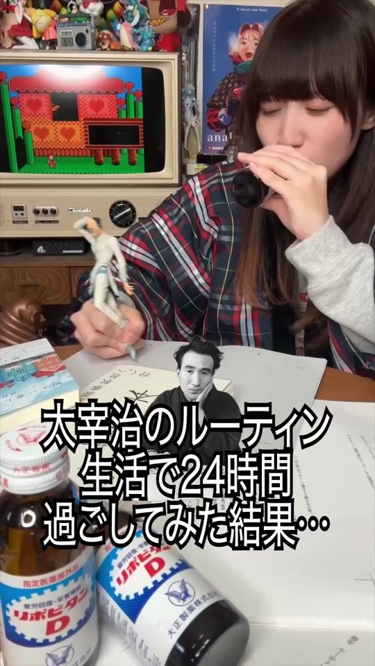 TikTok video thumbnail by yukke_yukke_