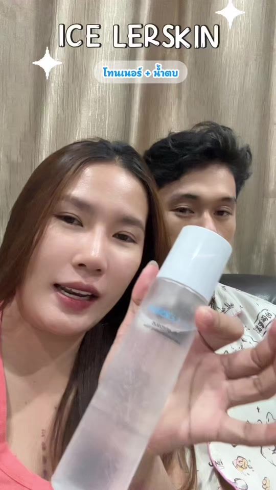 TikTok video thumbnail by jane.jutamas
