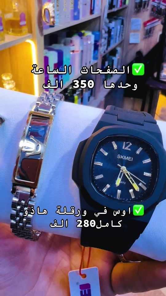 TikTok video thumbnail by cousmetique30