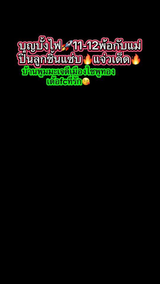 TikTok video thumbnail by usertlysfmspgr