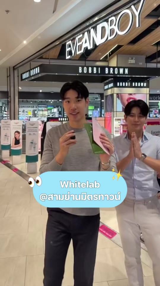 TikTok video thumbnail by thime.whitelab