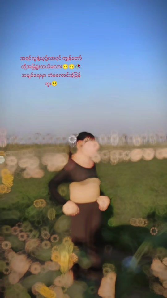 TikTok video thumbnail by usrnanlay68980