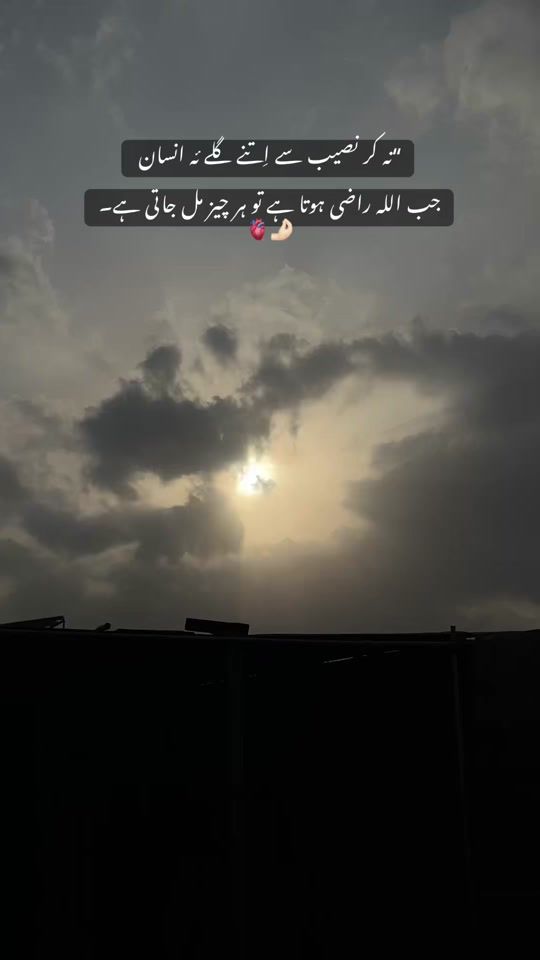 TikTok video thumbnail by pov_zeyan1