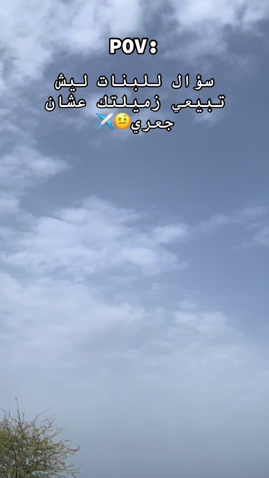 TikTok video thumbnail by 199samir27