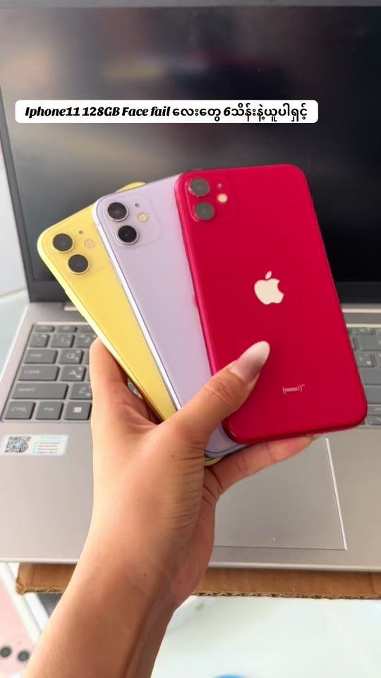 TikTok video thumbnail by phoophoomobile