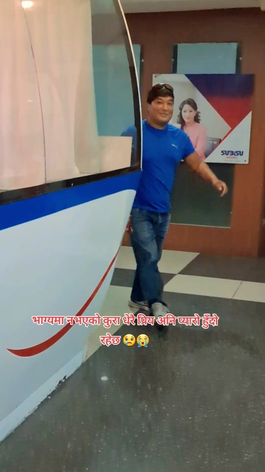 TikTok video thumbnail by dipeshjirel