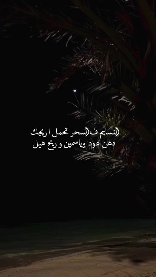 TikTok video thumbnail by saeeeed9080