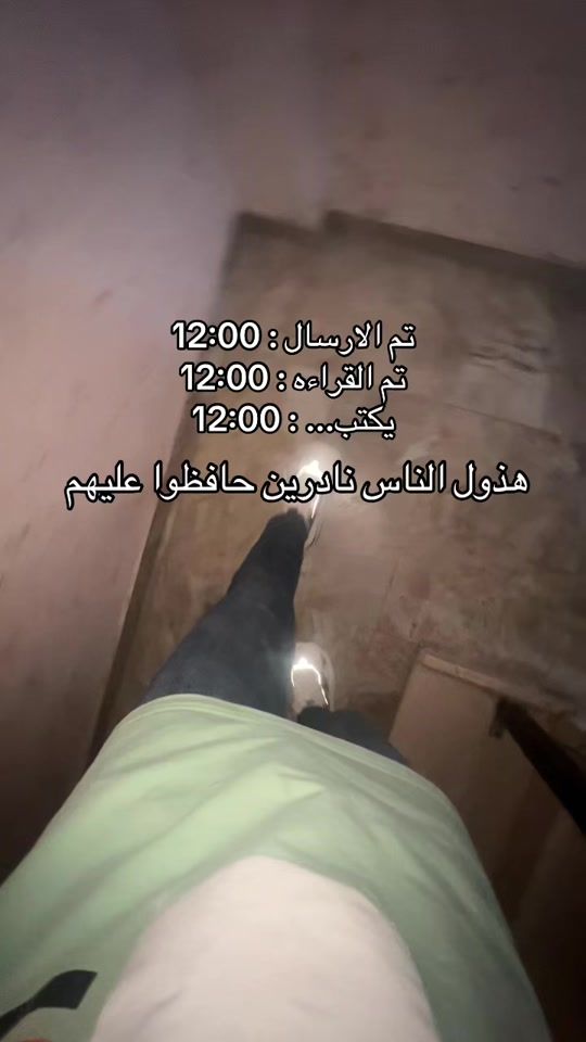 TikTok video thumbnail by almo.khaled.10