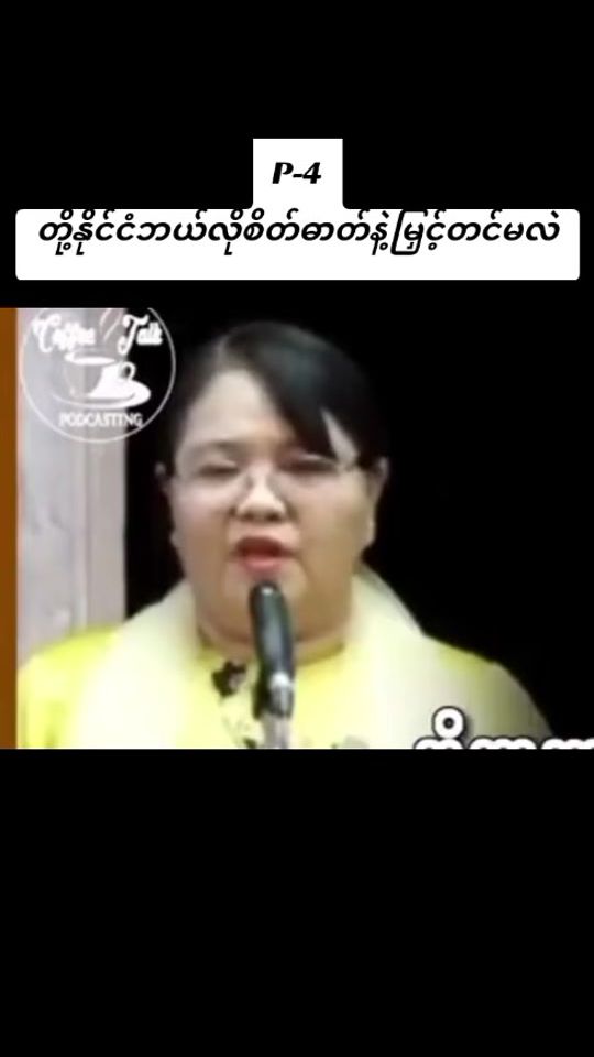 TikTok video thumbnail by user7081722933202