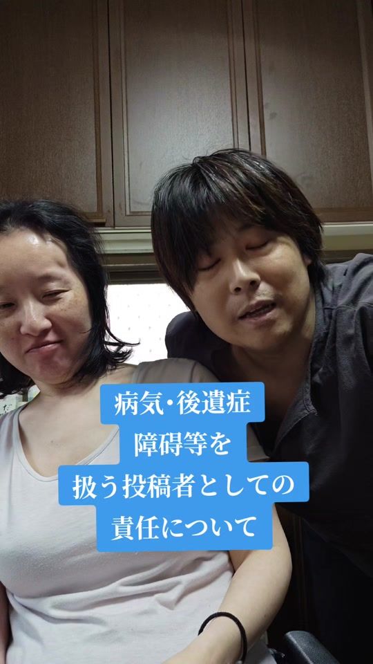 TikTok video thumbnail by kaigokazoku