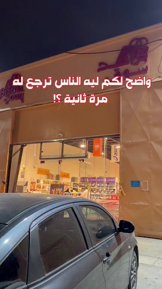 TikTok video thumbnail by ndo0o.9